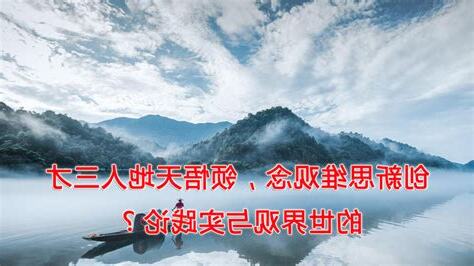 火火土 三才